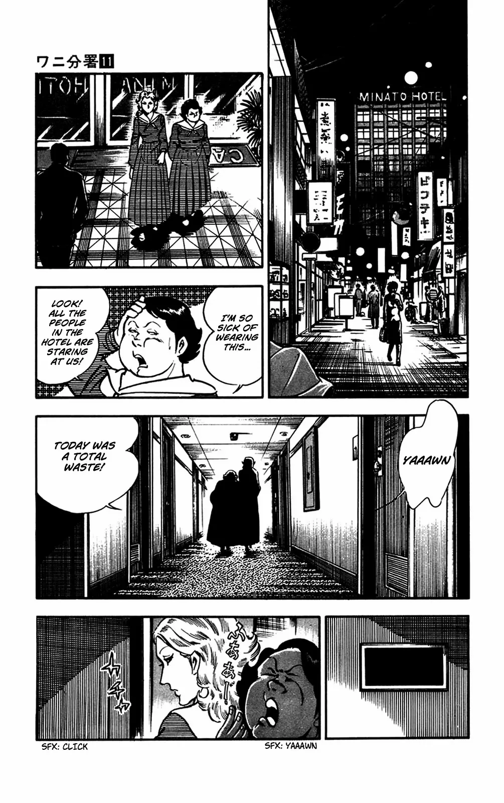 2020 - Chapter 24 Page 34