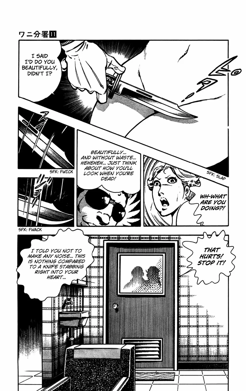 2020 - Chapter 24 Page 41