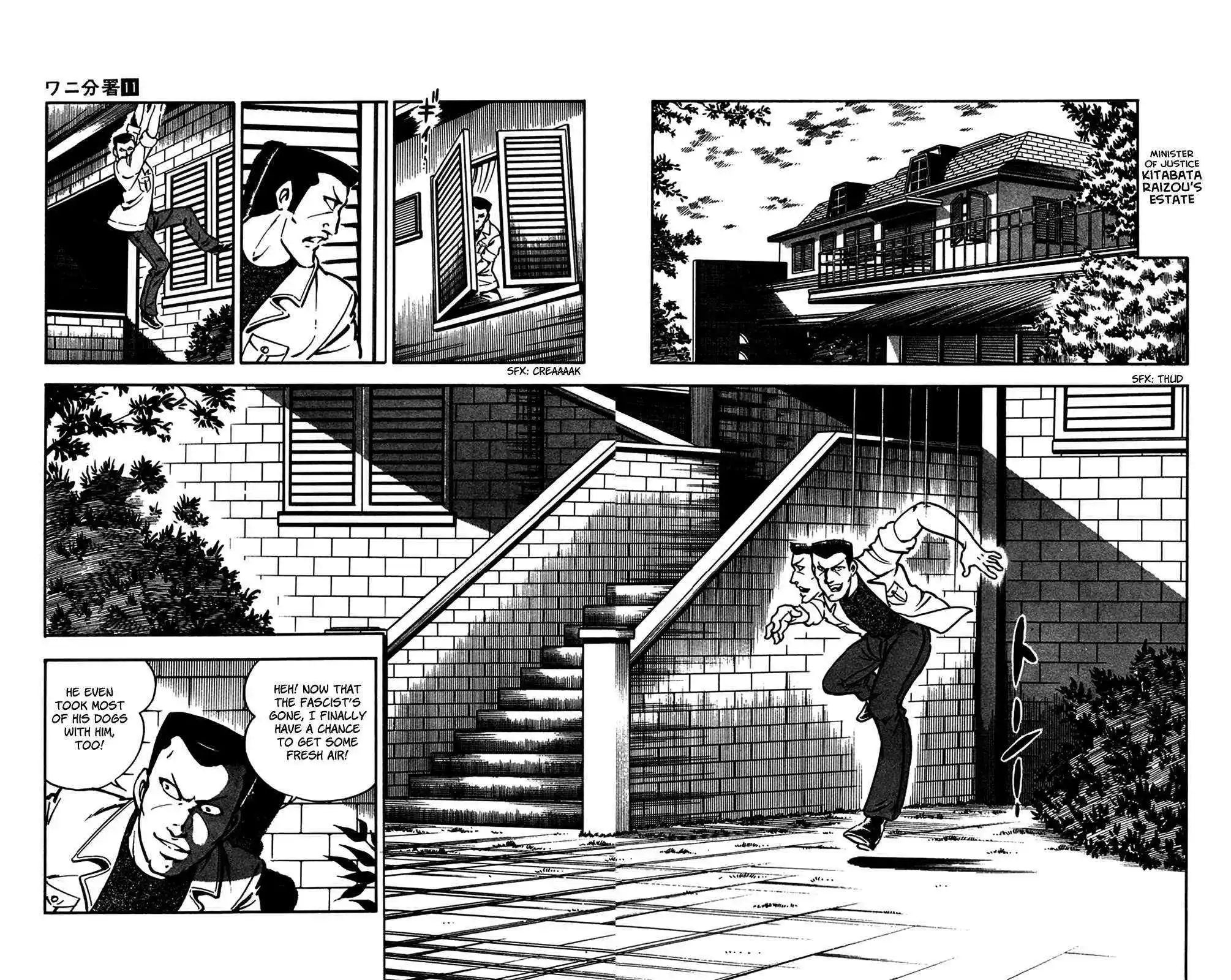 2020 - Chapter 24 Page 50
