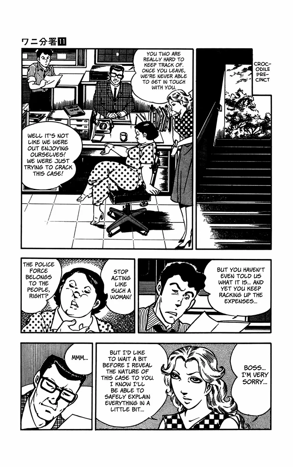 2020 - Chapter 24 Page 54