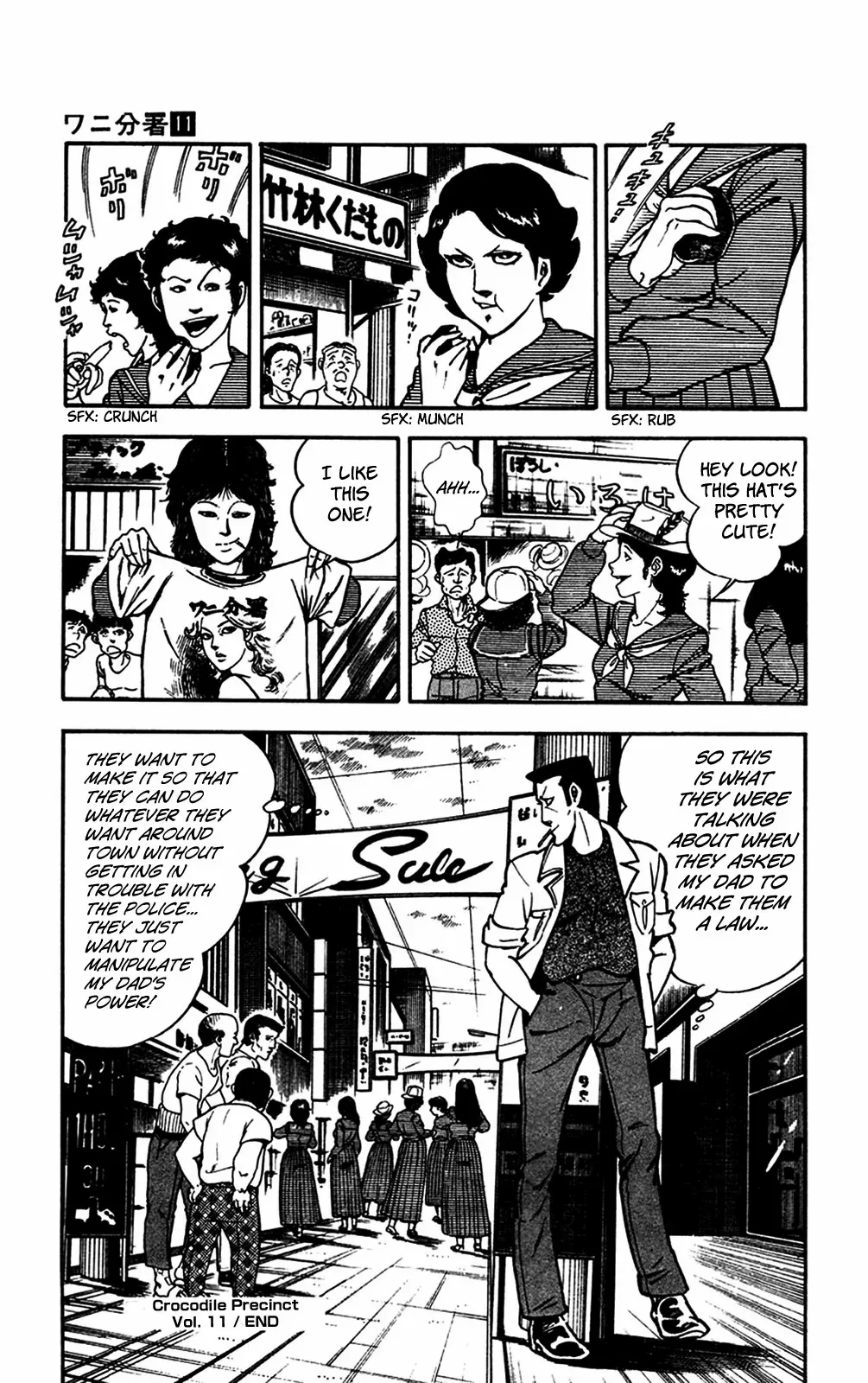 2020 - Chapter 24 Page 60