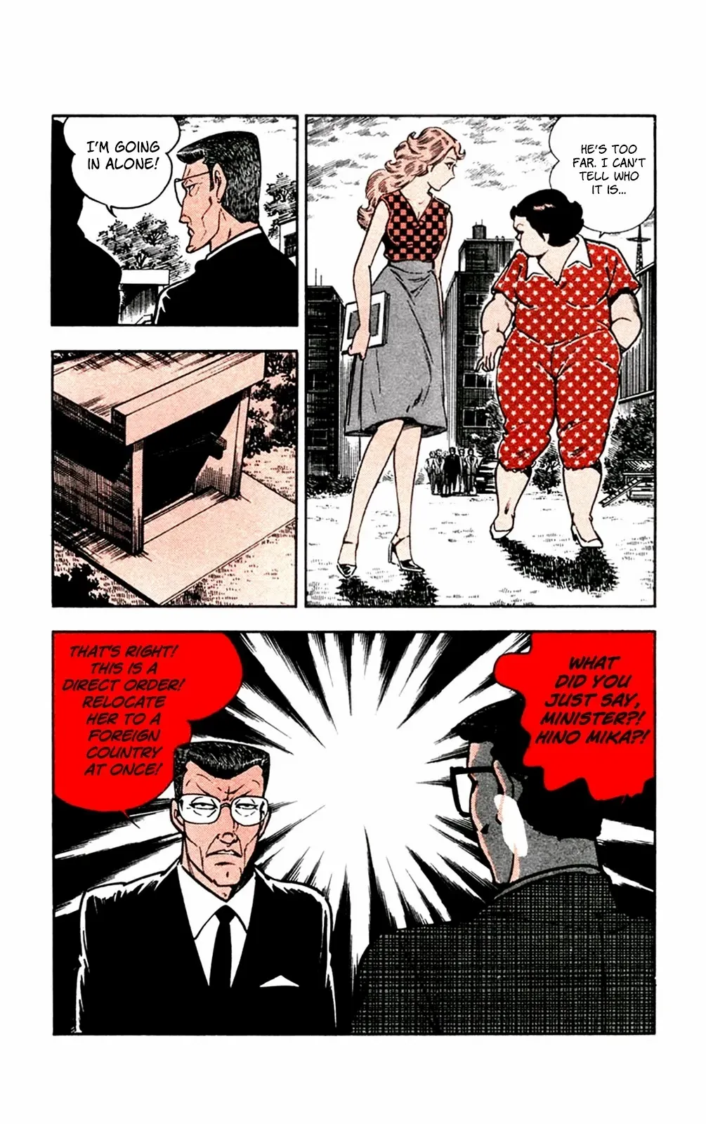 2020 - Chapter 25 Page 7