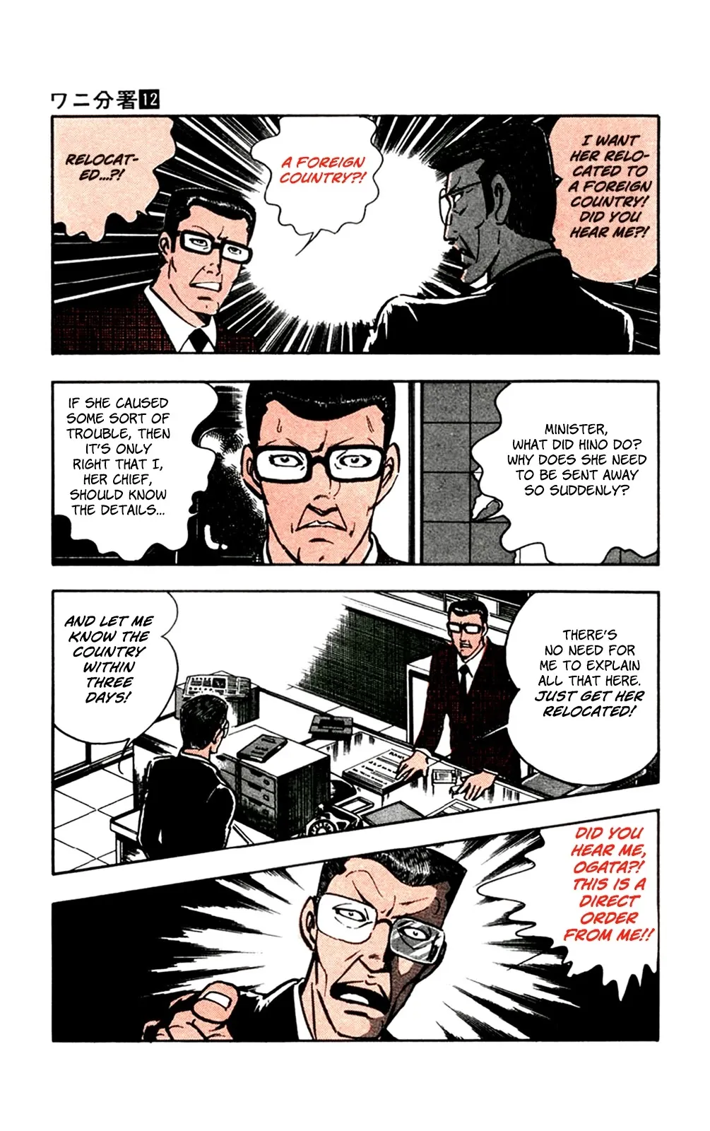 2020 - Chapter 25 Page 8