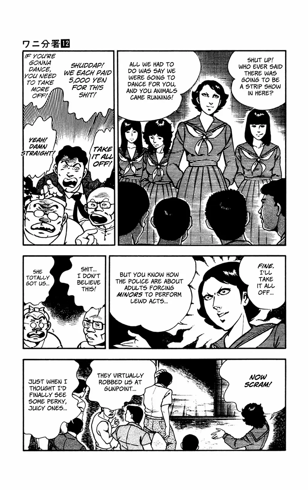 2020 - Chapter 25 Page 23