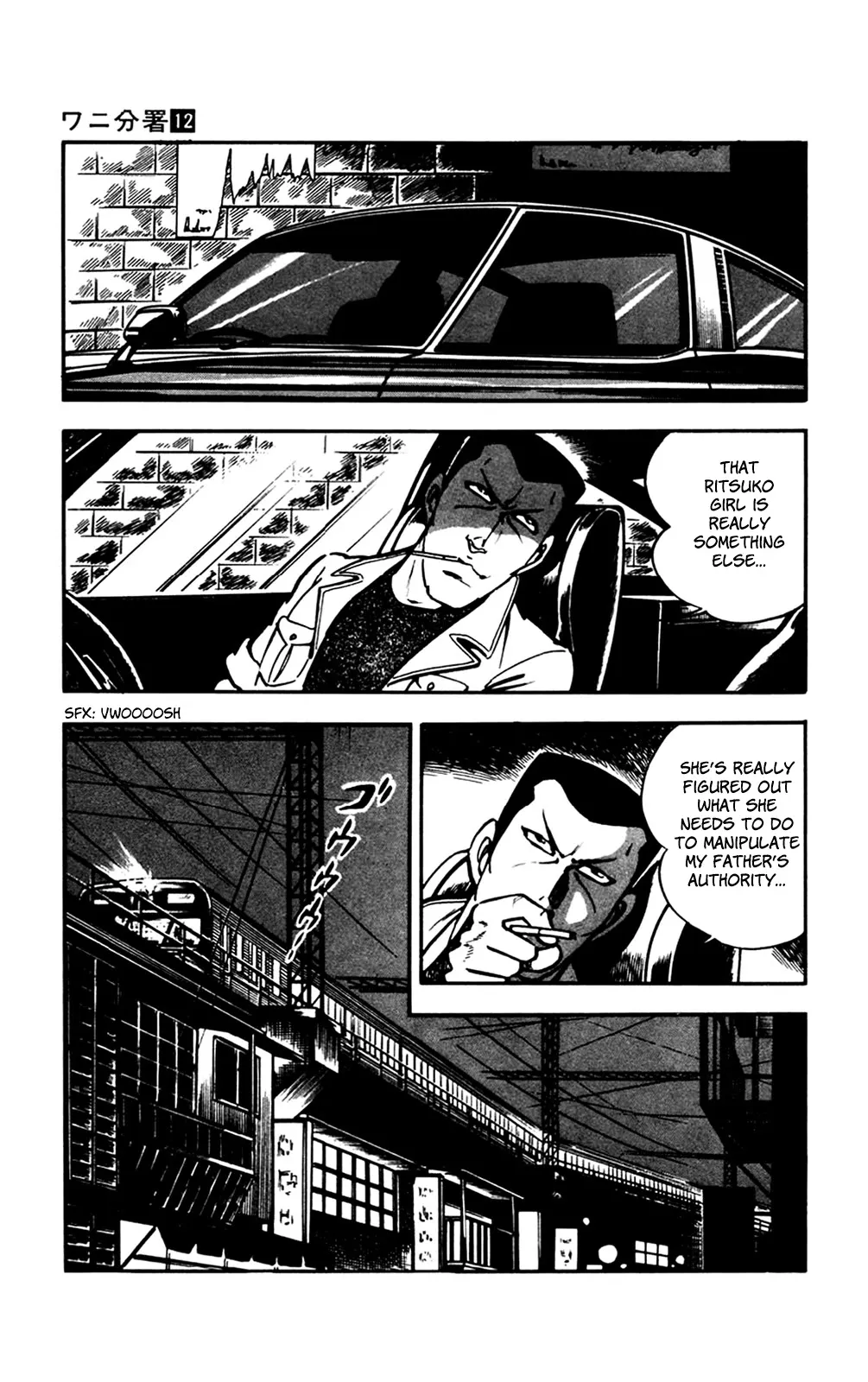 2020 - Chapter 25 Page 25