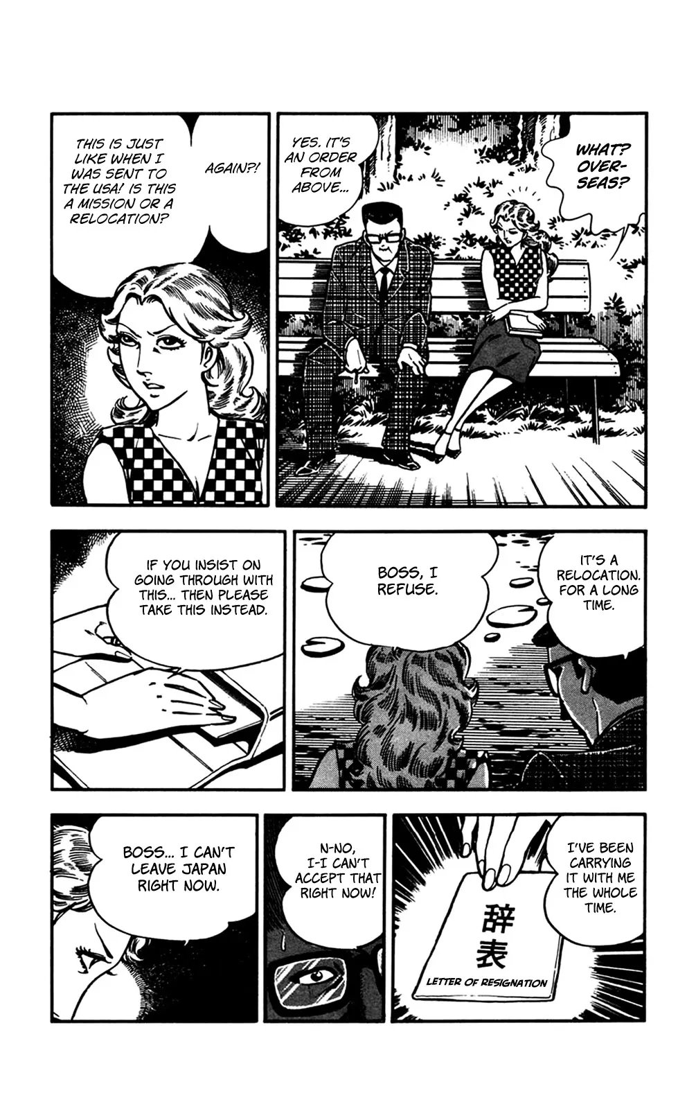2020 - Chapter 25 Page 27