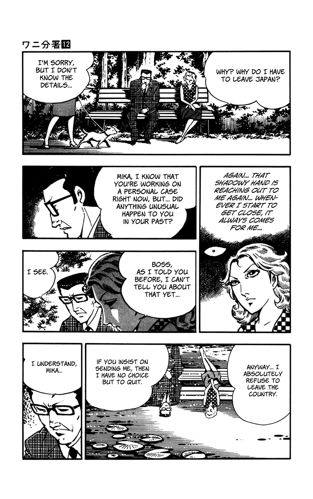 2020 - Chapter 25 Page 28