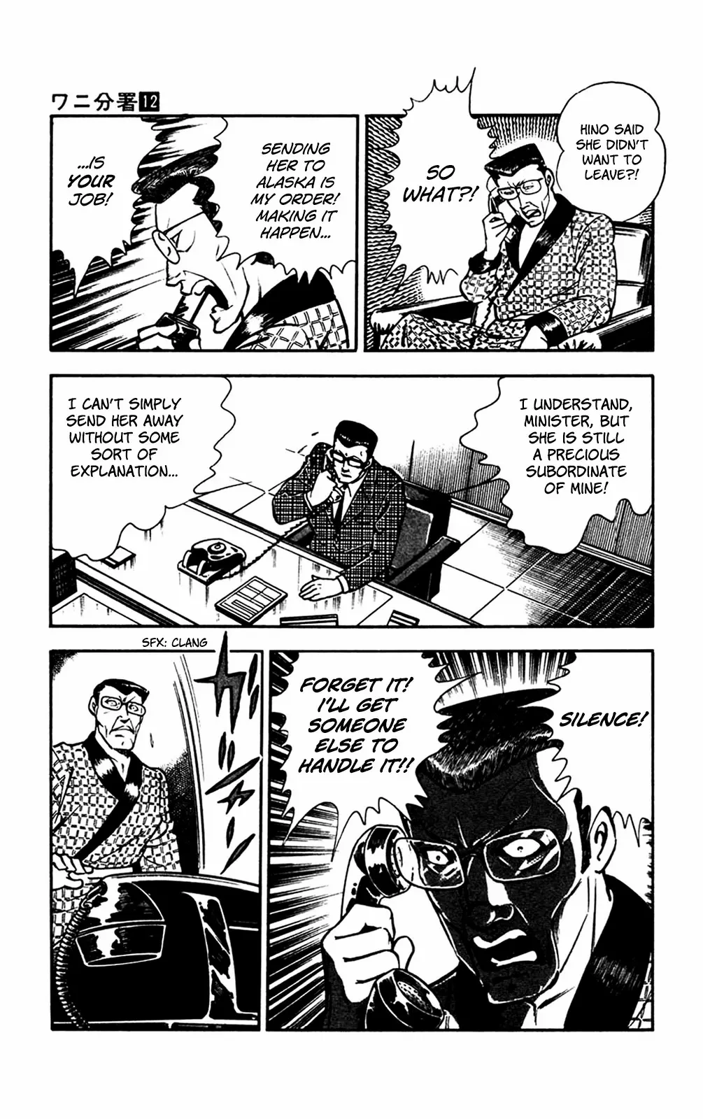 2020 - Chapter 25 Page 30