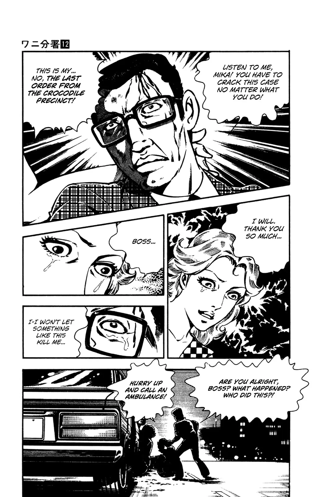 2020 - Chapter 25 Page 34