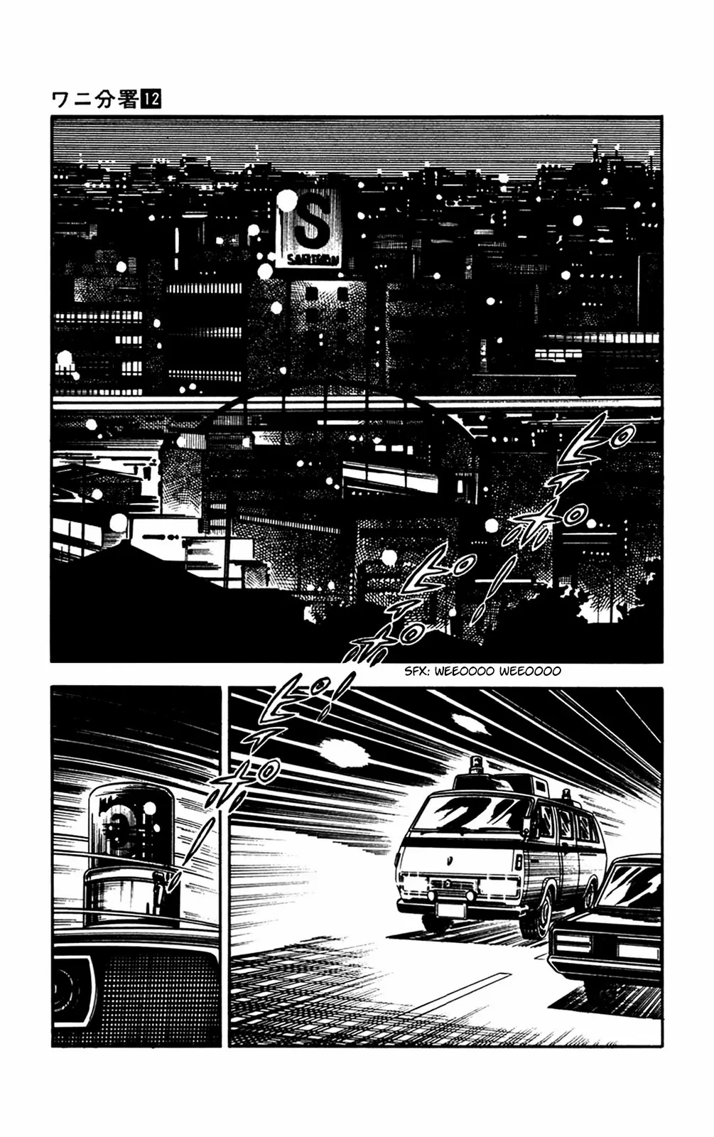 2020 - Chapter 25 Page 36