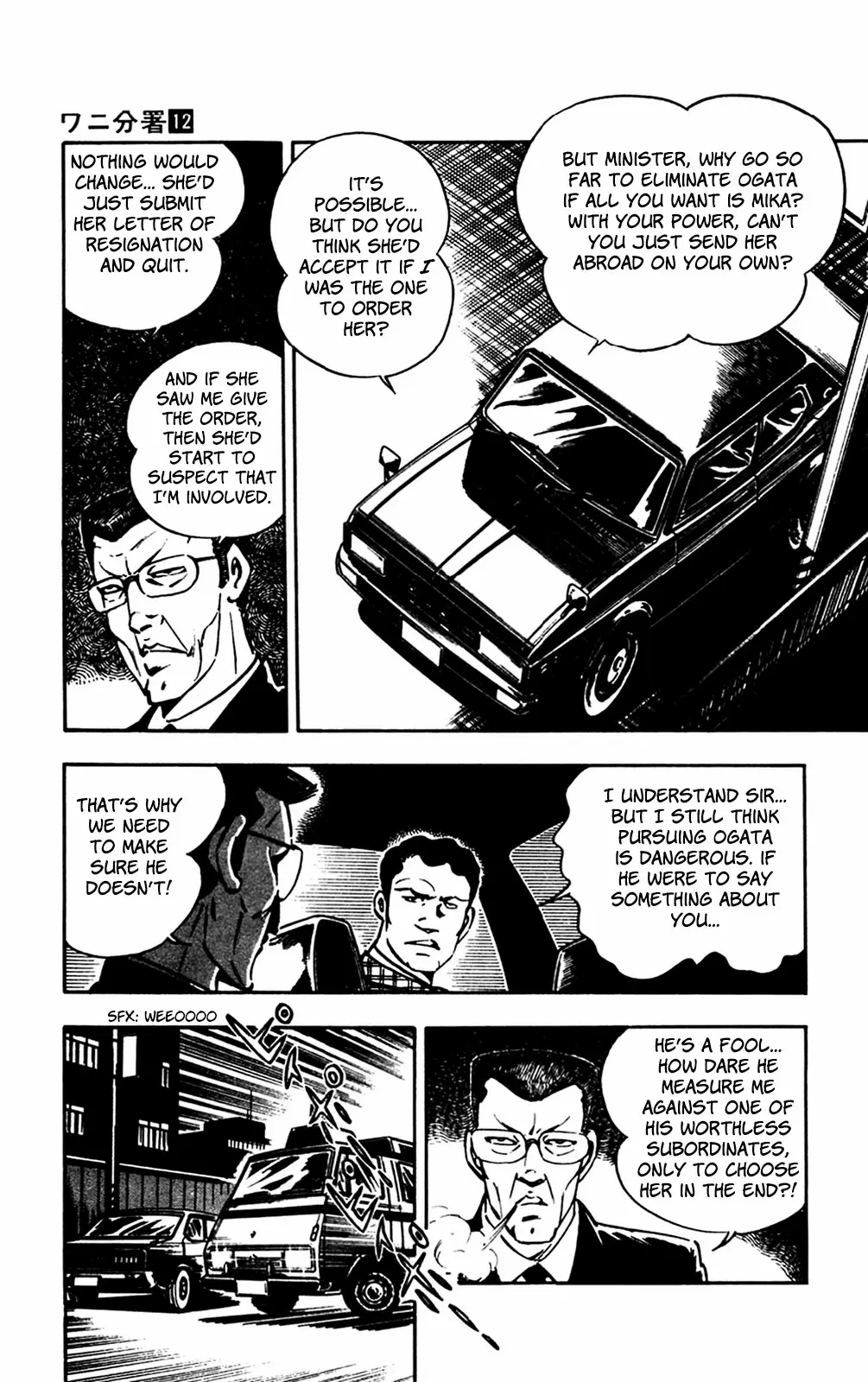 2020 - Chapter 25 Page 38