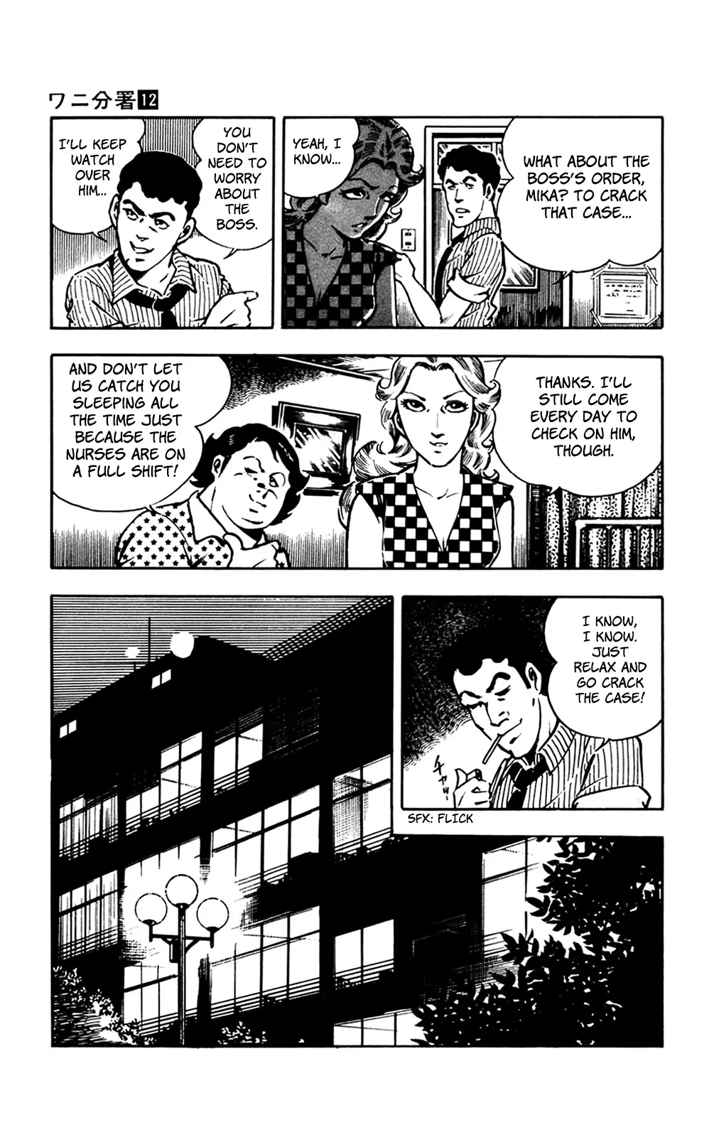2020 - Chapter 25 Page 40