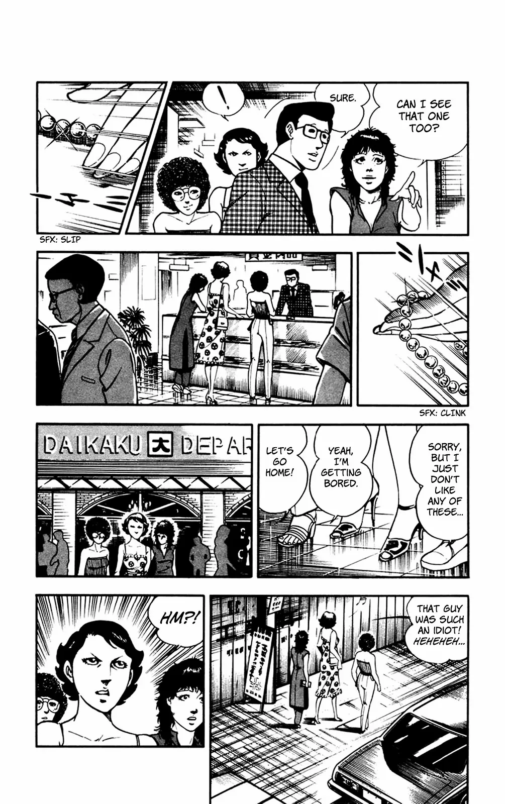 2020 - Chapter 25 Page 43