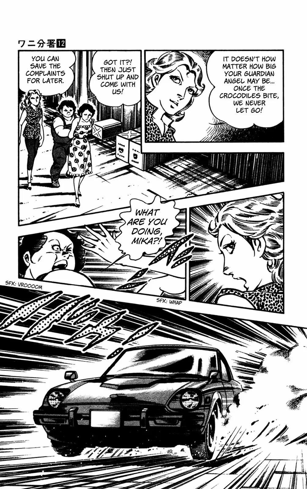 2020 - Chapter 25 Page 50