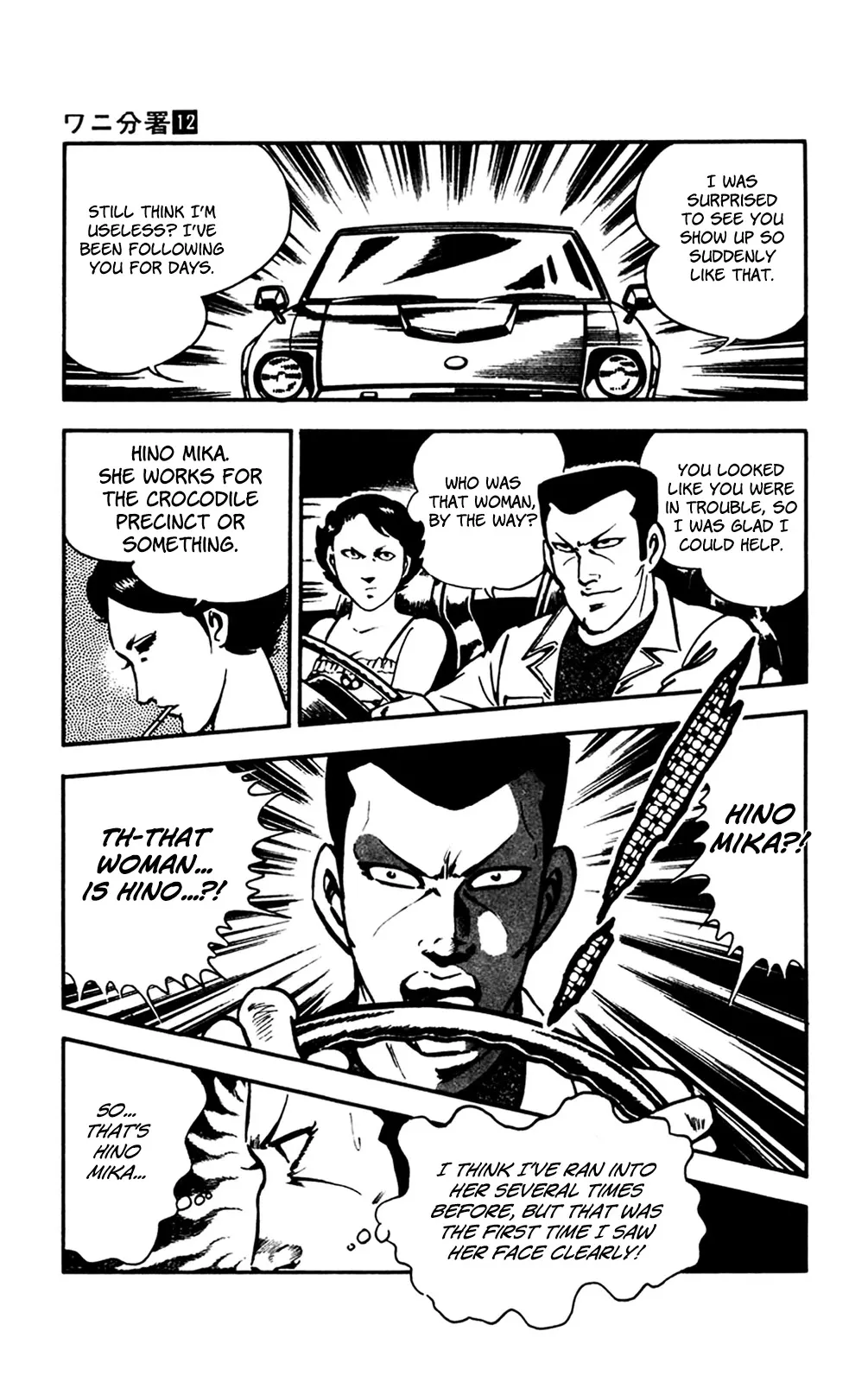 2020 - Chapter 25 Page 53