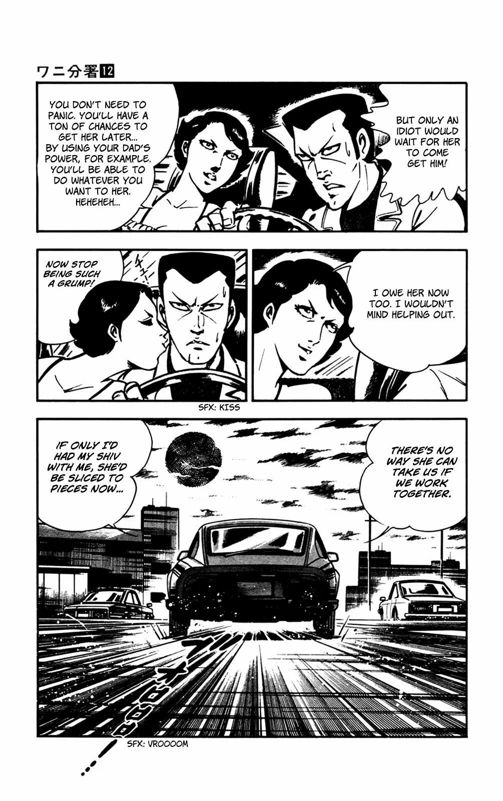 2020 - Chapter 25 Page 55