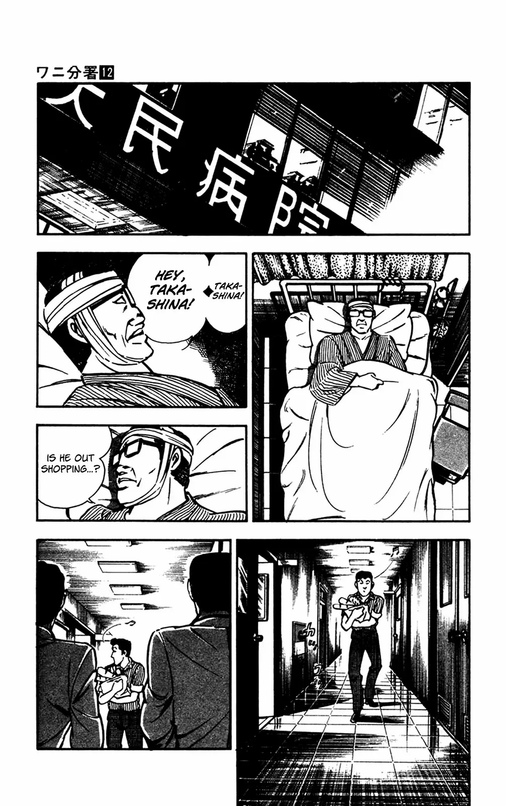2020 - Chapter 26 Page 2