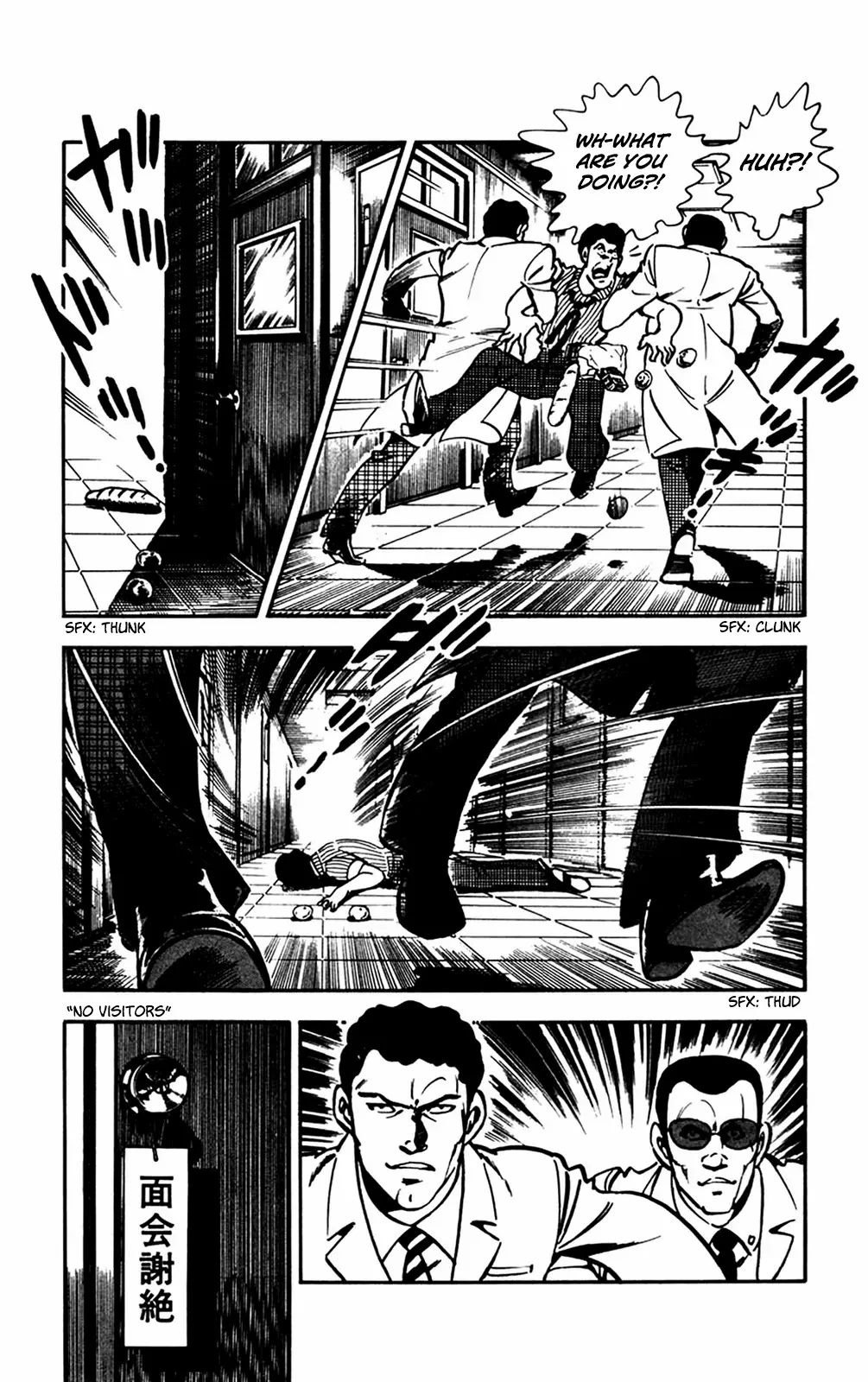 2020 - Chapter 26 Page 3