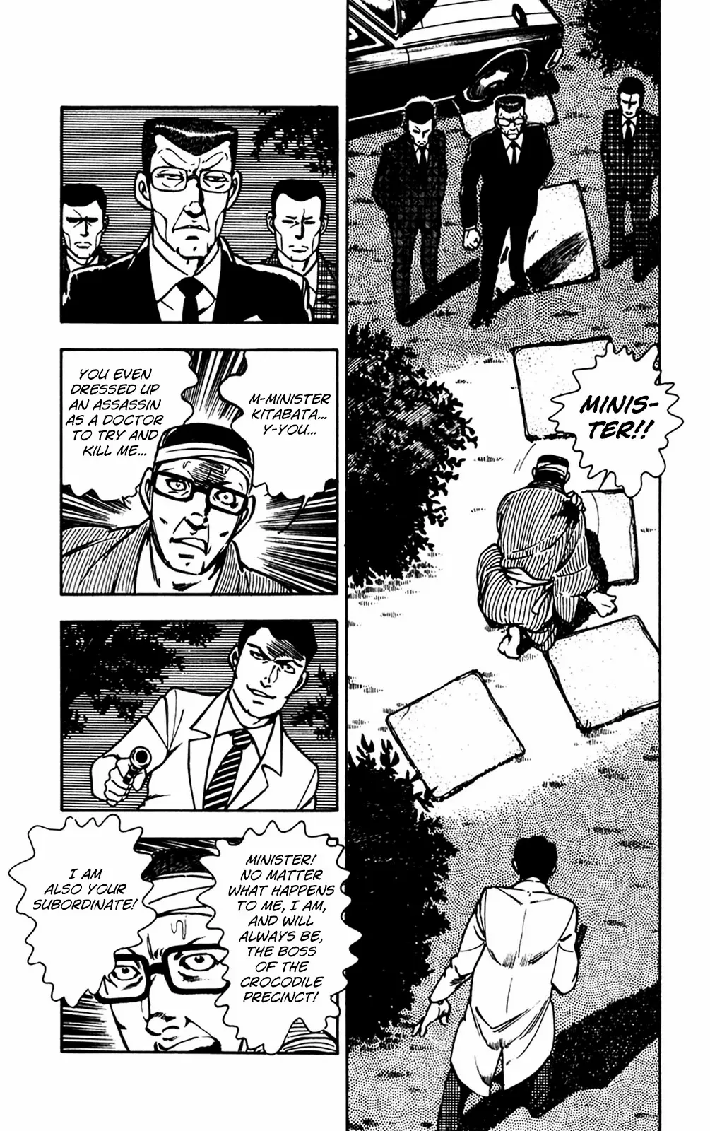 2020 - Chapter 26 Page 7
