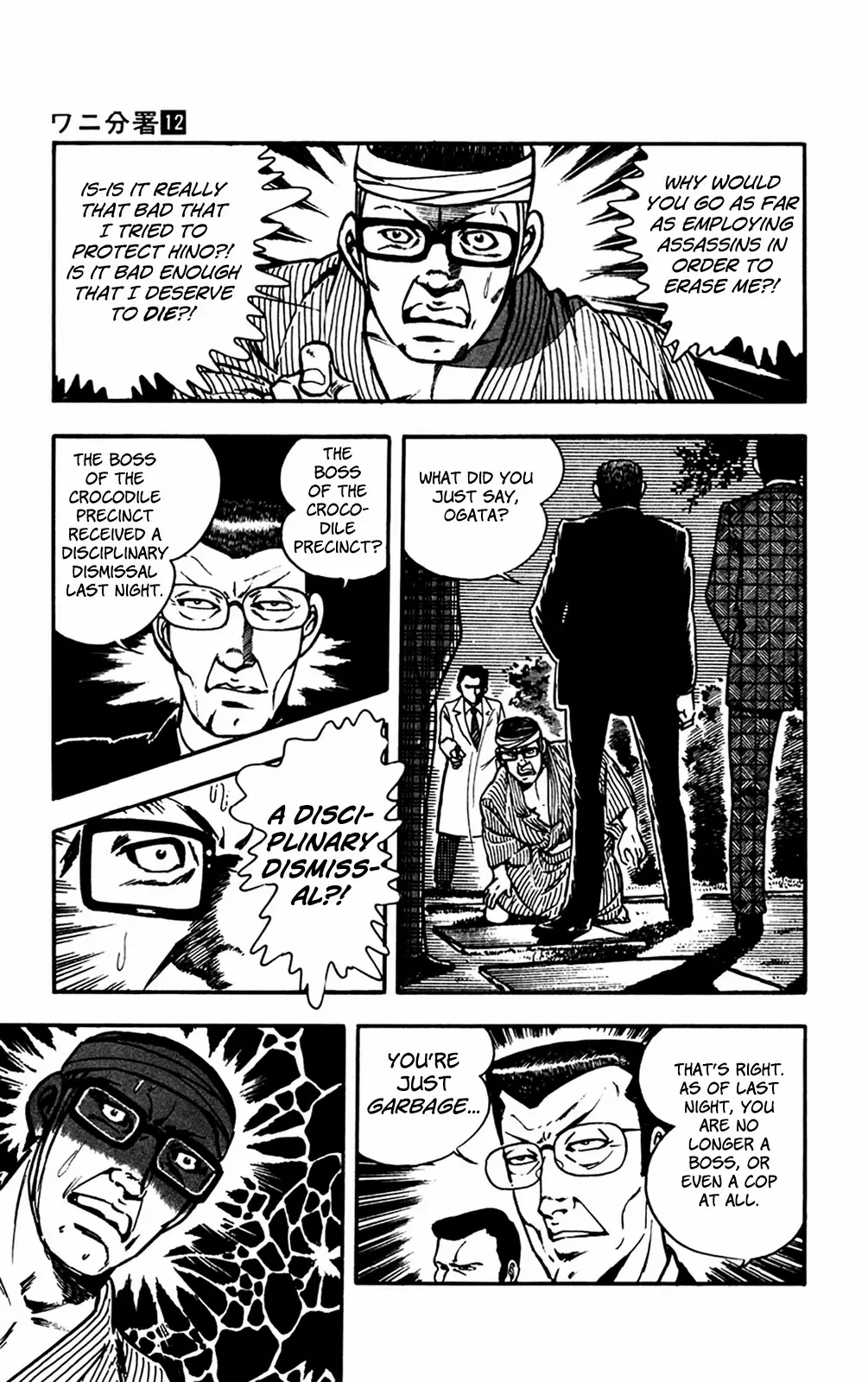 2020 - Chapter 26 Page 8