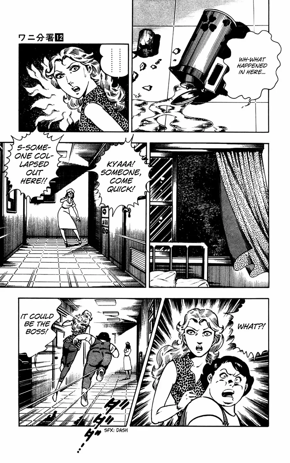 2020 - Chapter 26 Page 11