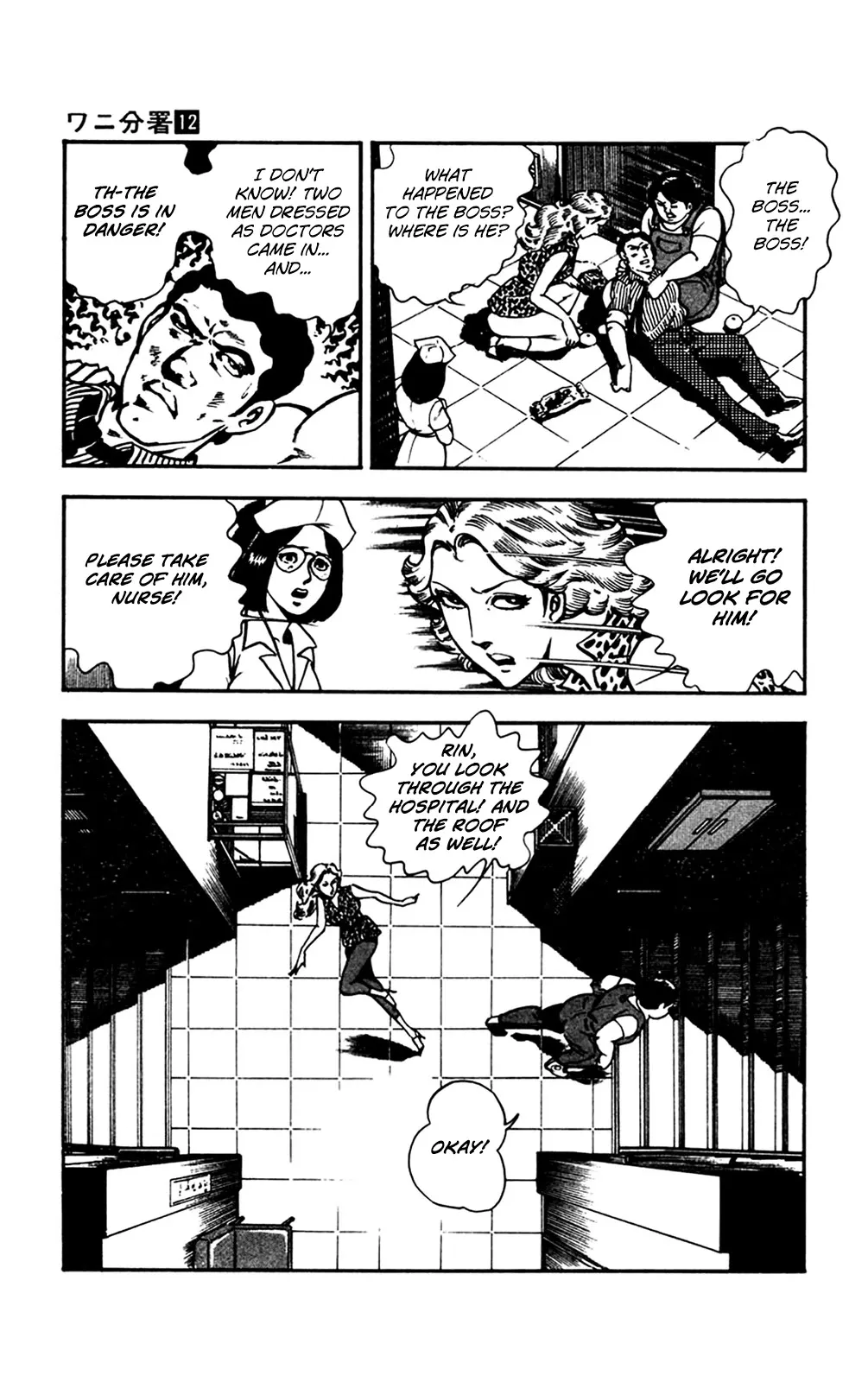 2020 - Chapter 26 Page 13