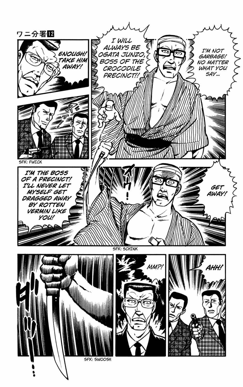 2020 - Chapter 26 Page 15