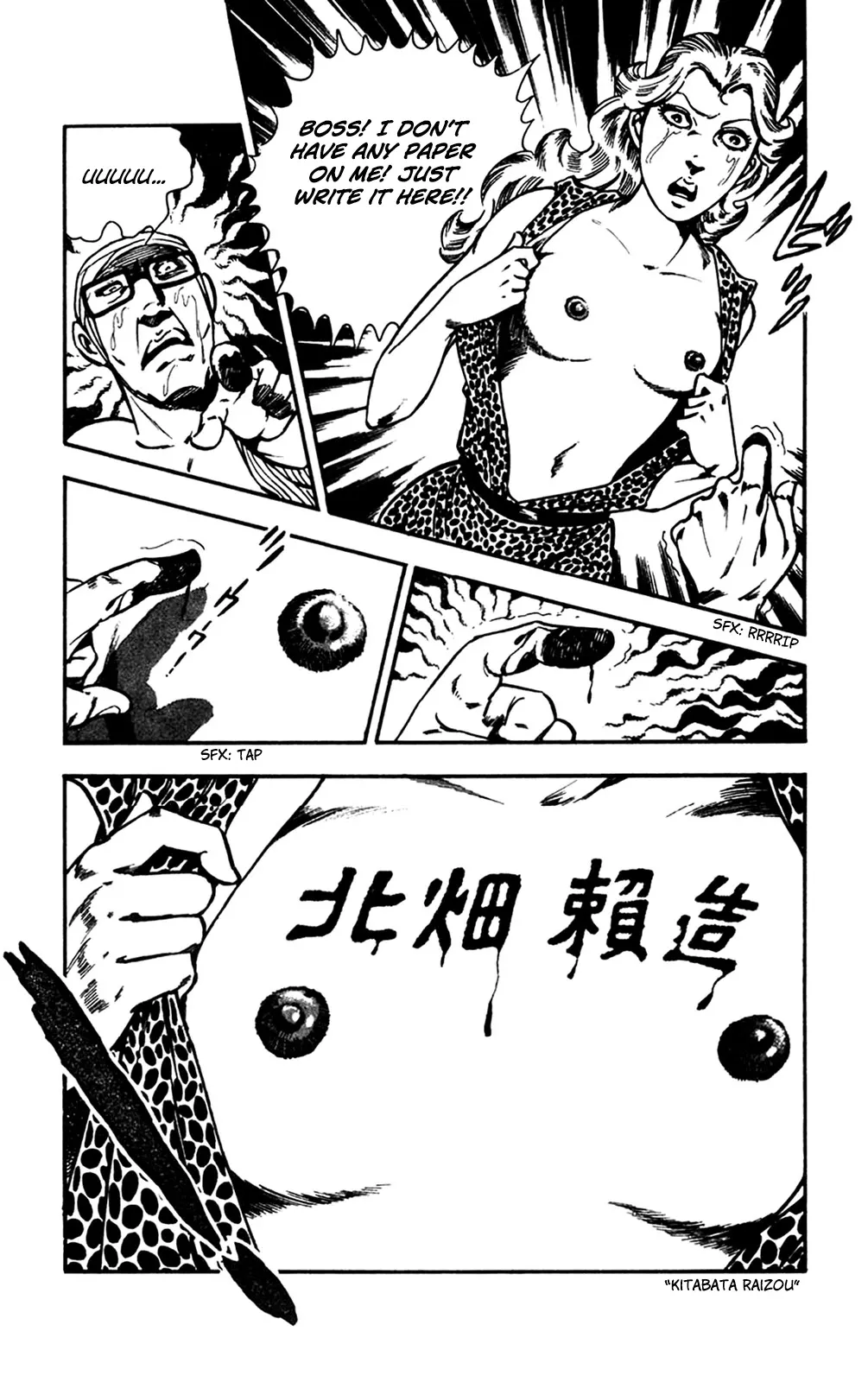 2020 - Chapter 26 Page 20