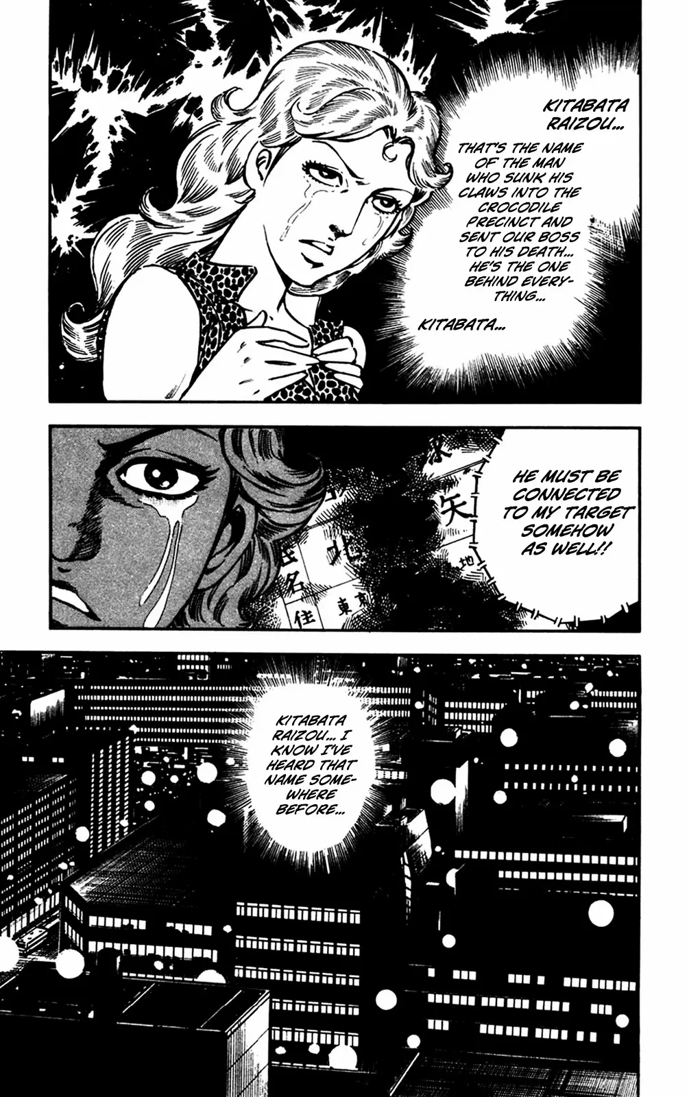 2020 - Chapter 26 Page 24