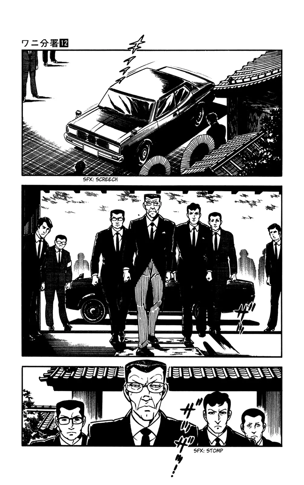 2020 - Chapter 26 Page 27