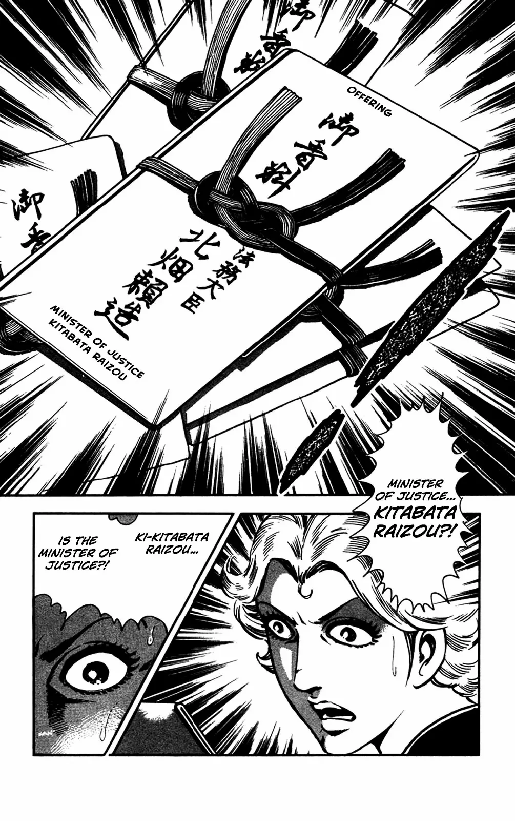 2020 - Chapter 26 Page 29