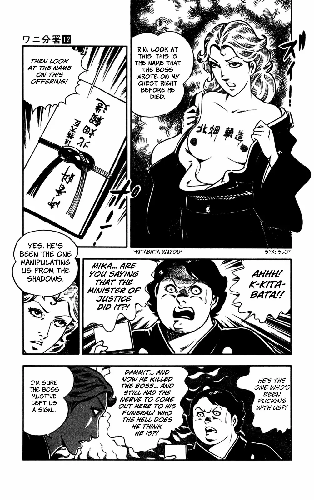 2020 - Chapter 26 Page 33