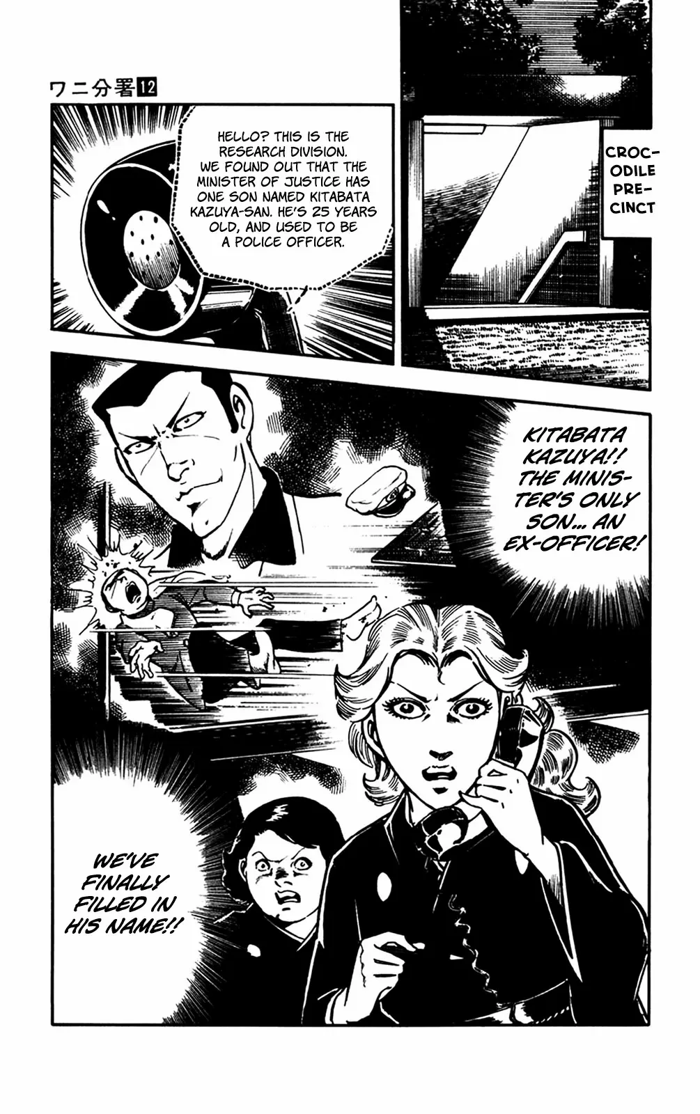 2020 - Chapter 26 Page 35