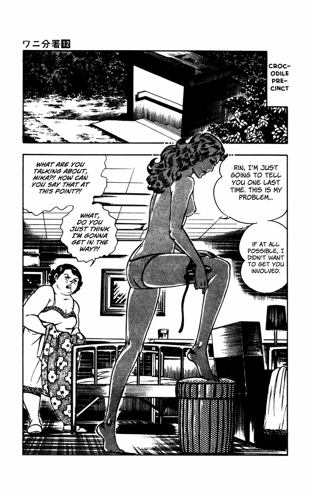 2020 - Chapter 26 Page 40