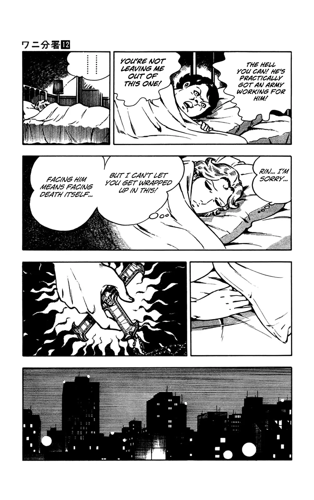 2020 - Chapter 26 Page 42