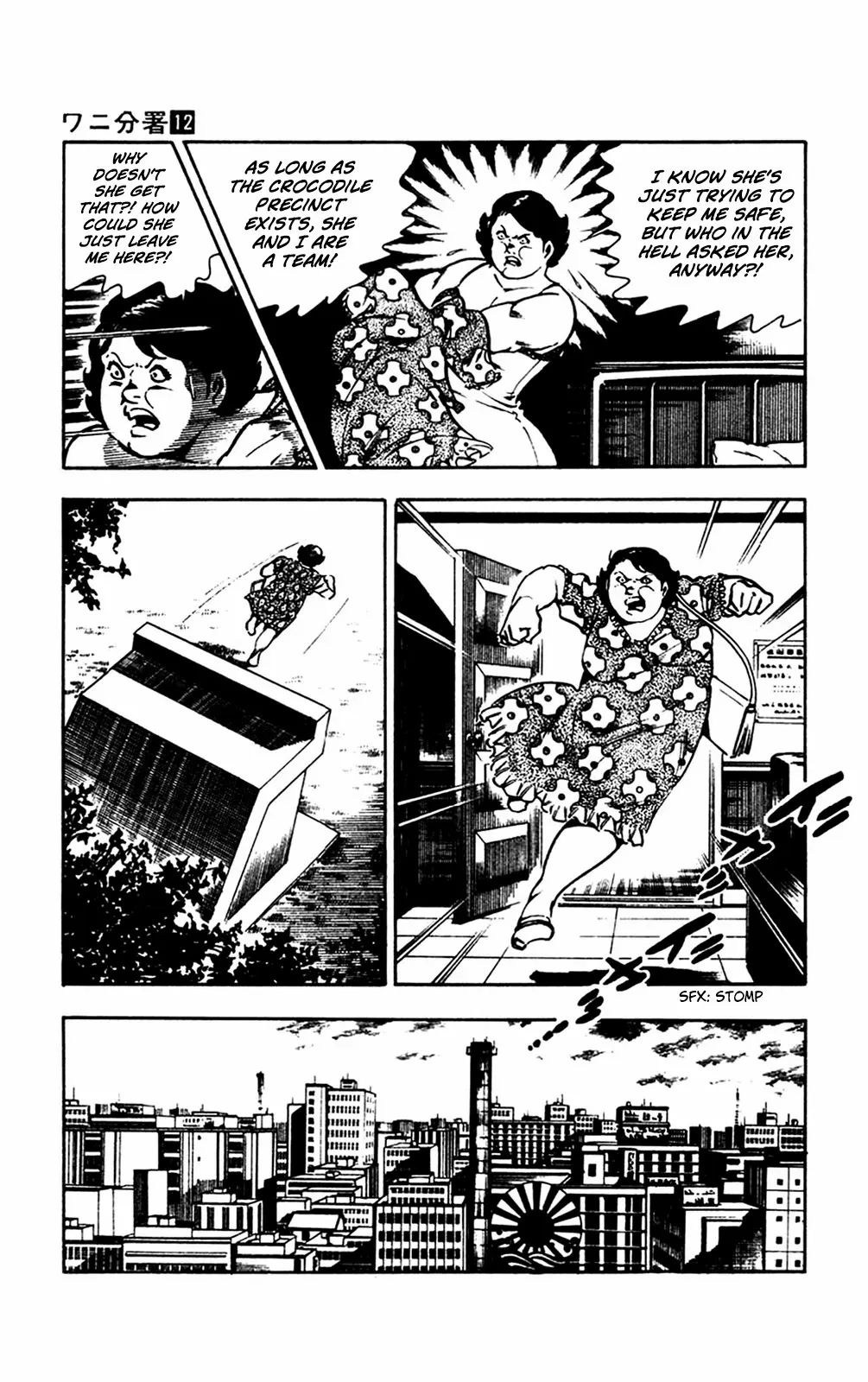 2020 - Chapter 26 Page 44