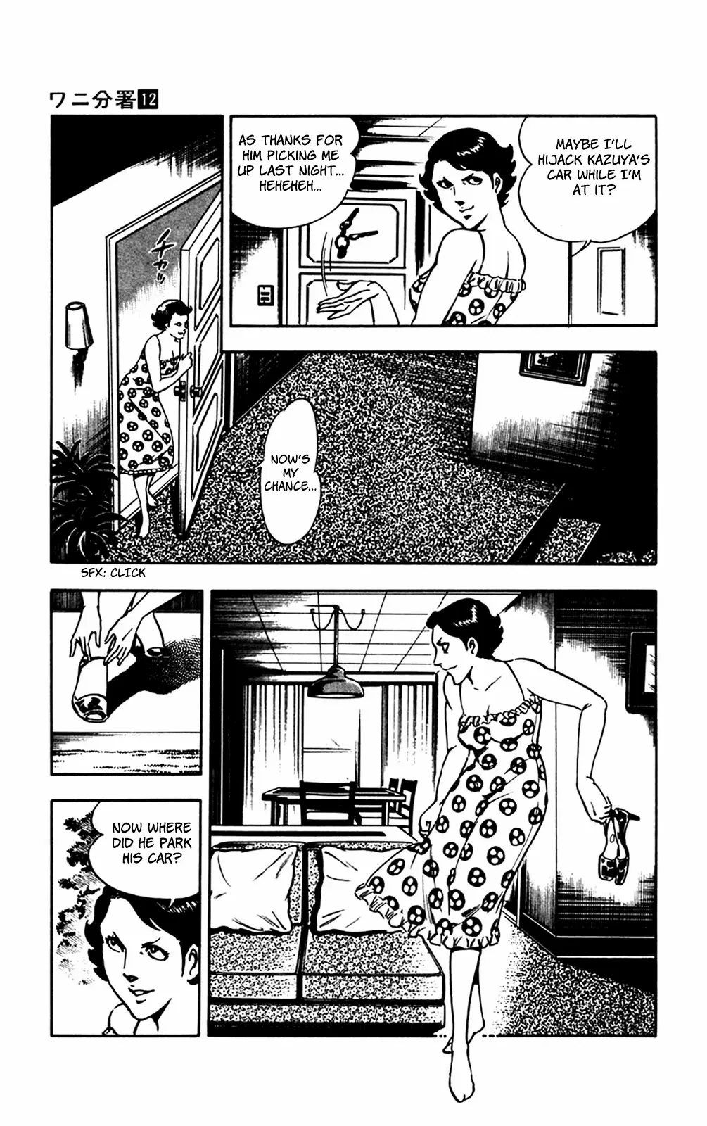 2020 - Chapter 26 Page 46