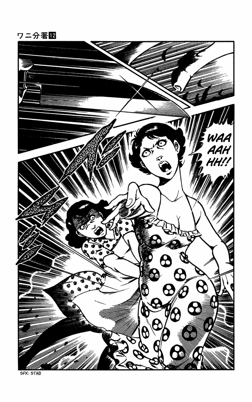 2020 - Chapter 26 Page 48