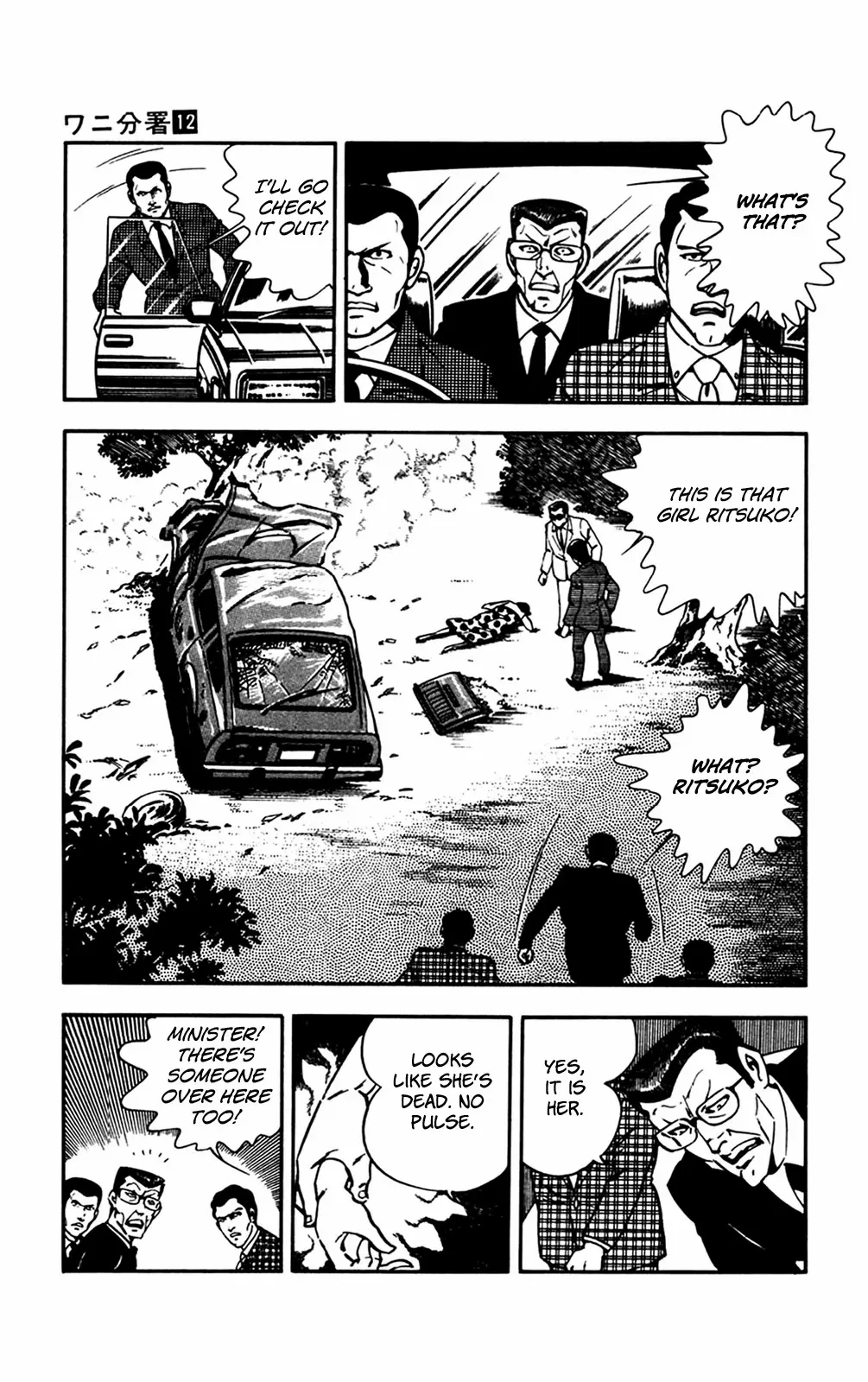 2020 - Chapter 26 Page 53