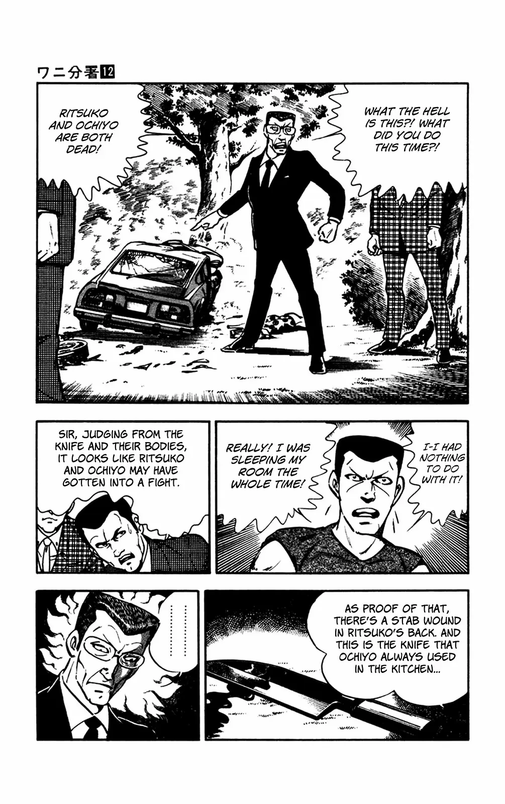 2020 - Chapter 26 Page 55