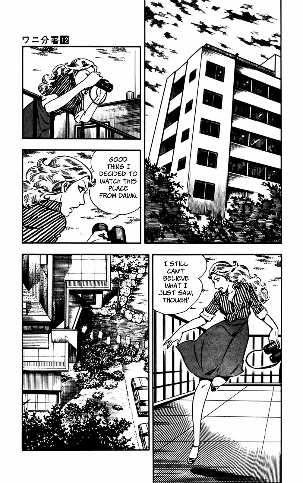 2020 - Chapter 26 Page 57