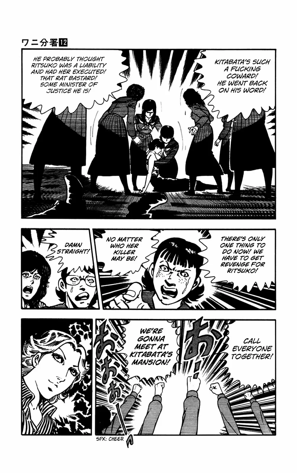 2020 - Chapter 26 Page 61