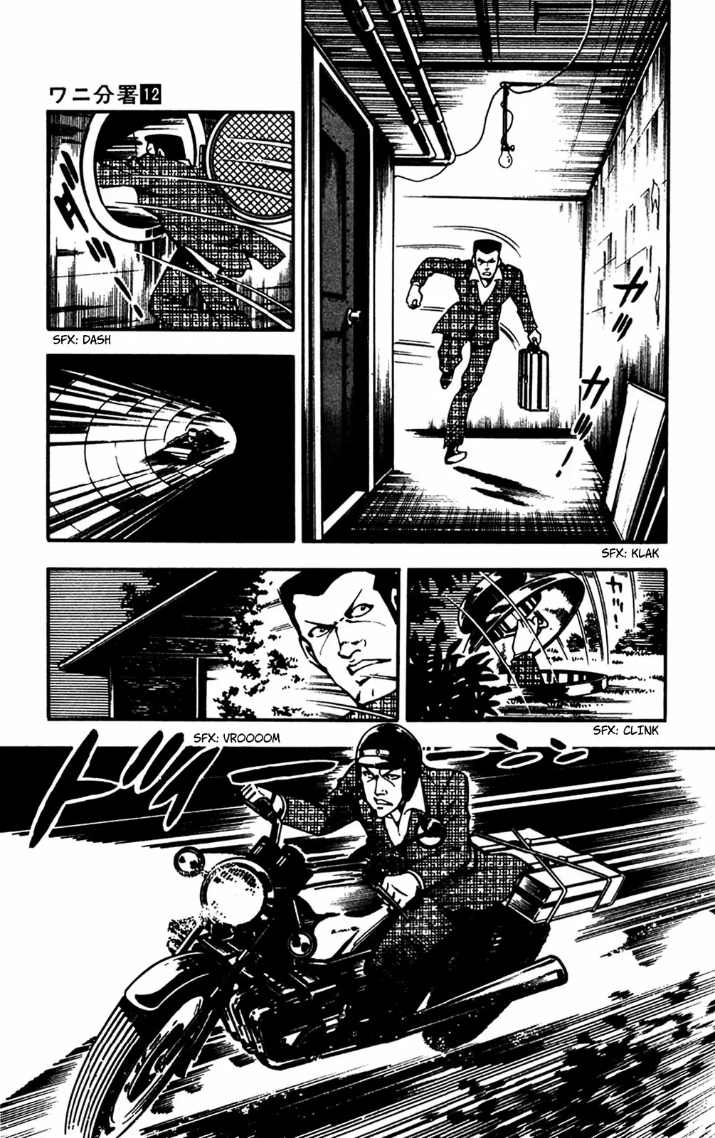 2020 - Chapter 27 Page 12