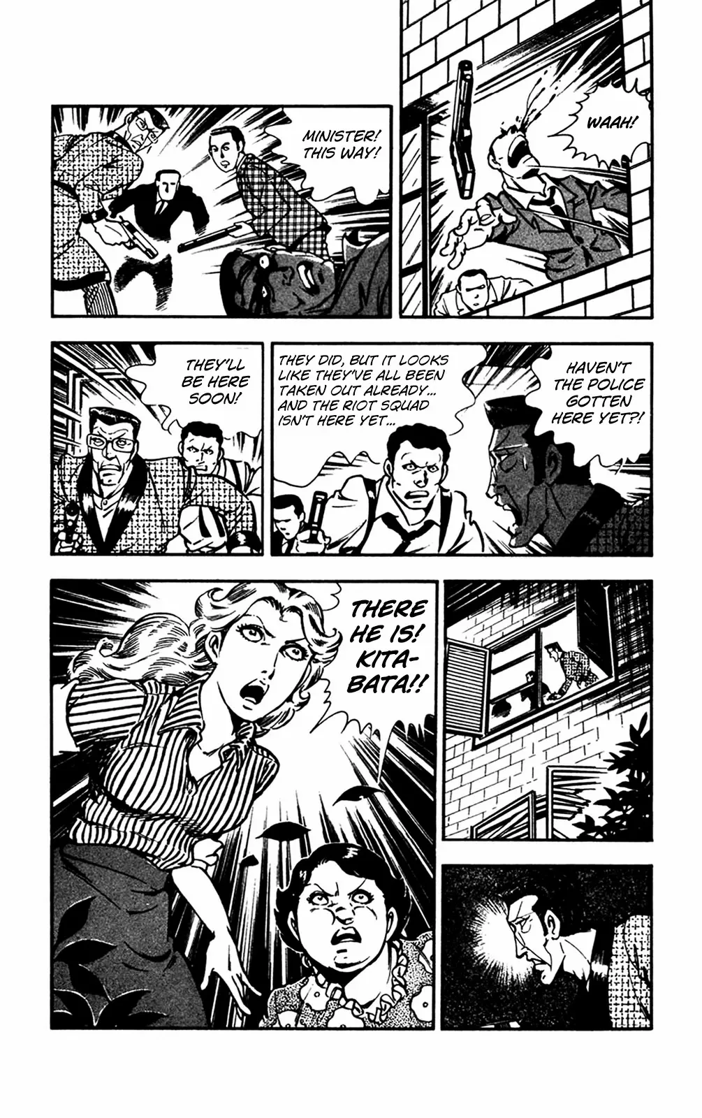 2020 - Chapter 27 Page 15
