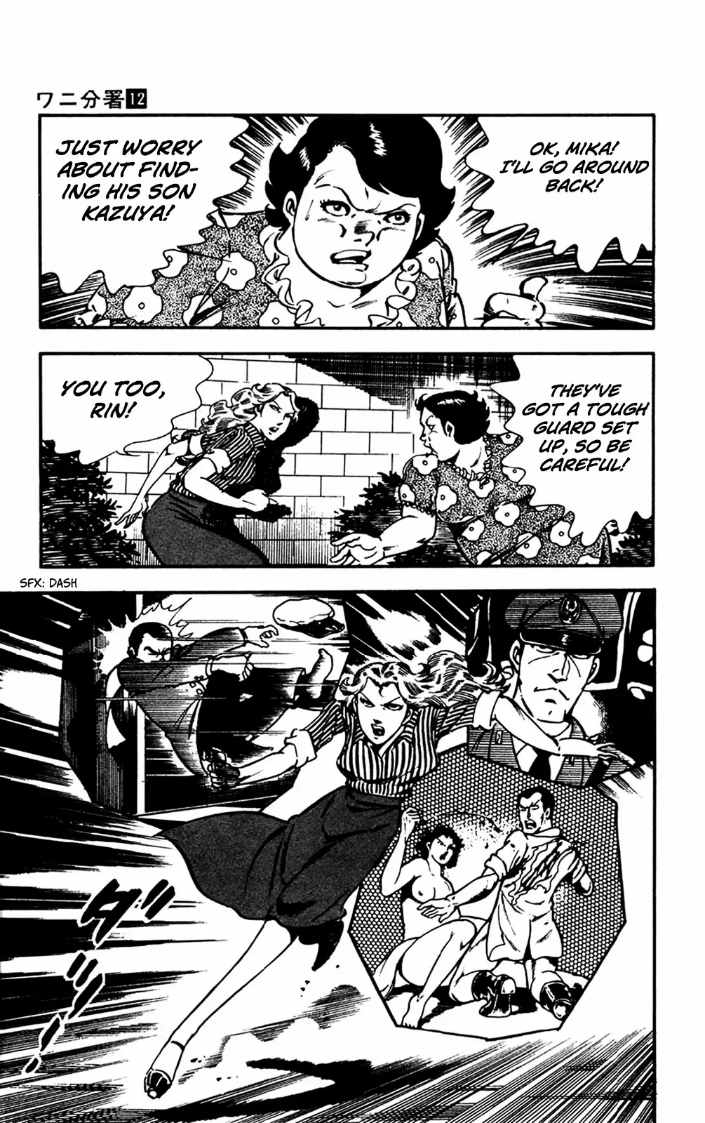 2020 - Chapter 27 Page 16