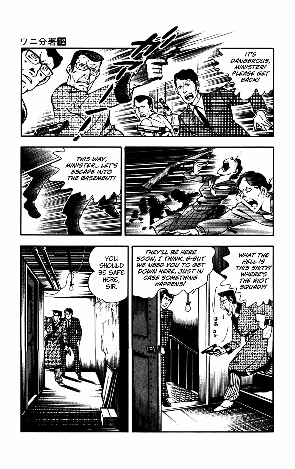 2020 - Chapter 27 Page 21