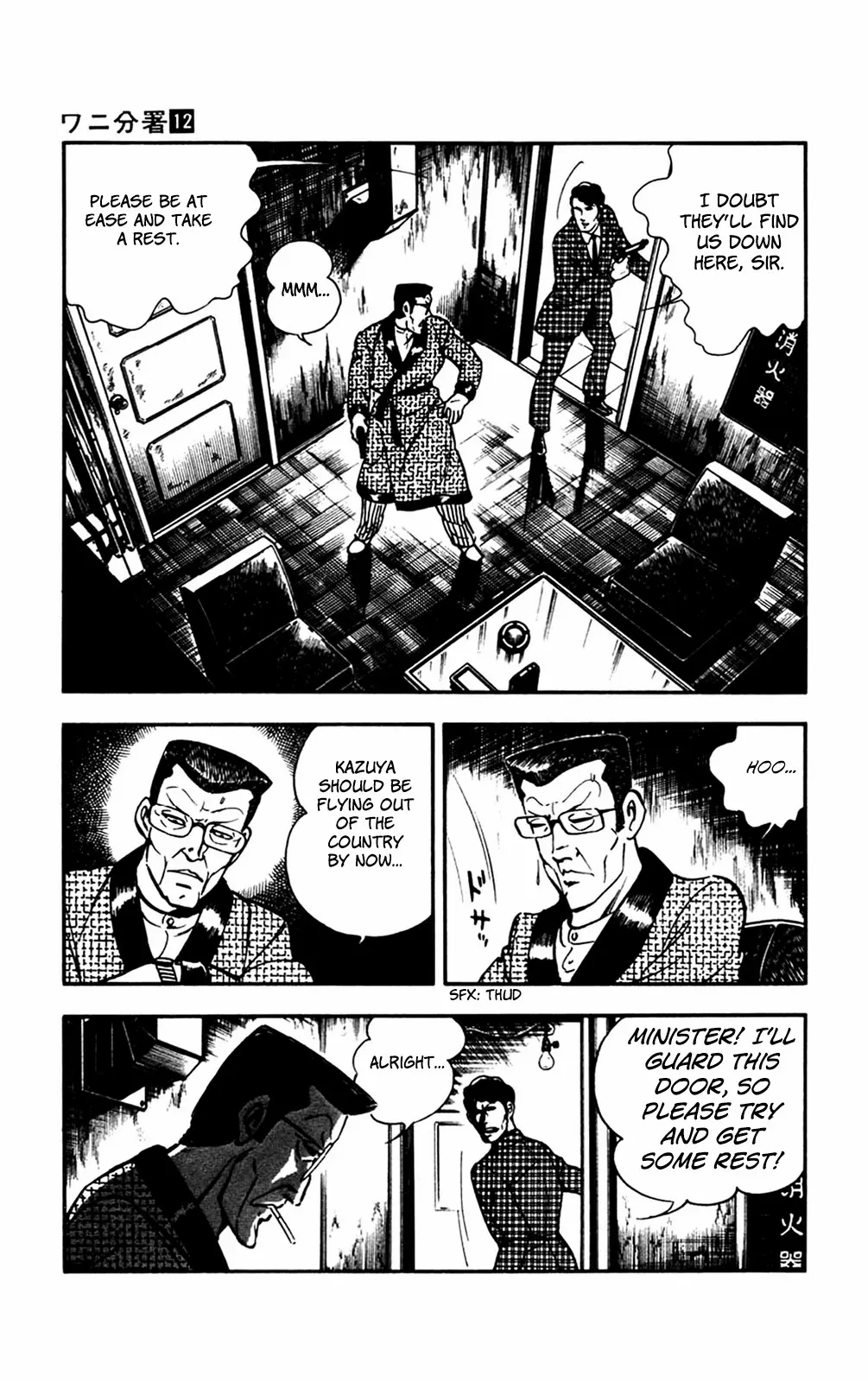 2020 - Chapter 27 Page 23