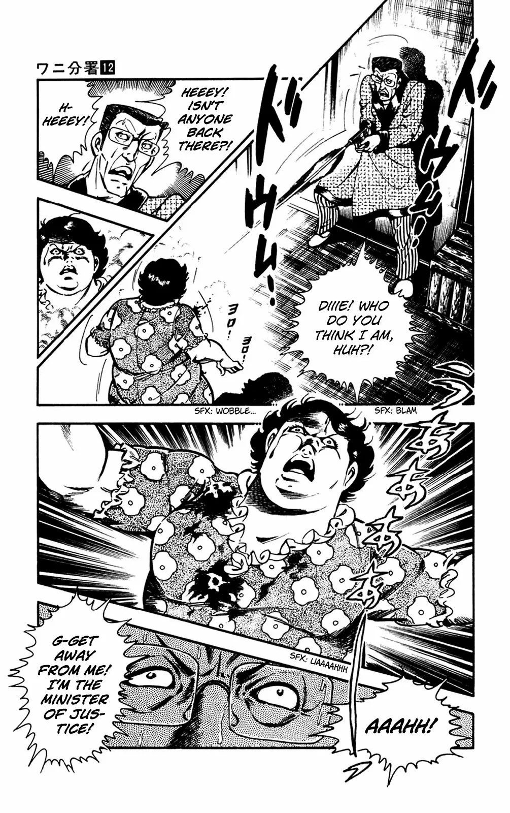 2020 - Chapter 27 Page 27