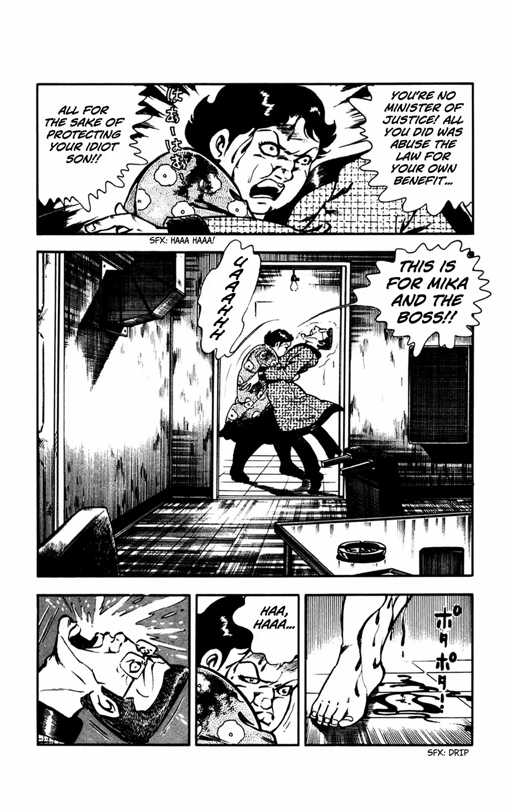 2020 - Chapter 27 Page 31