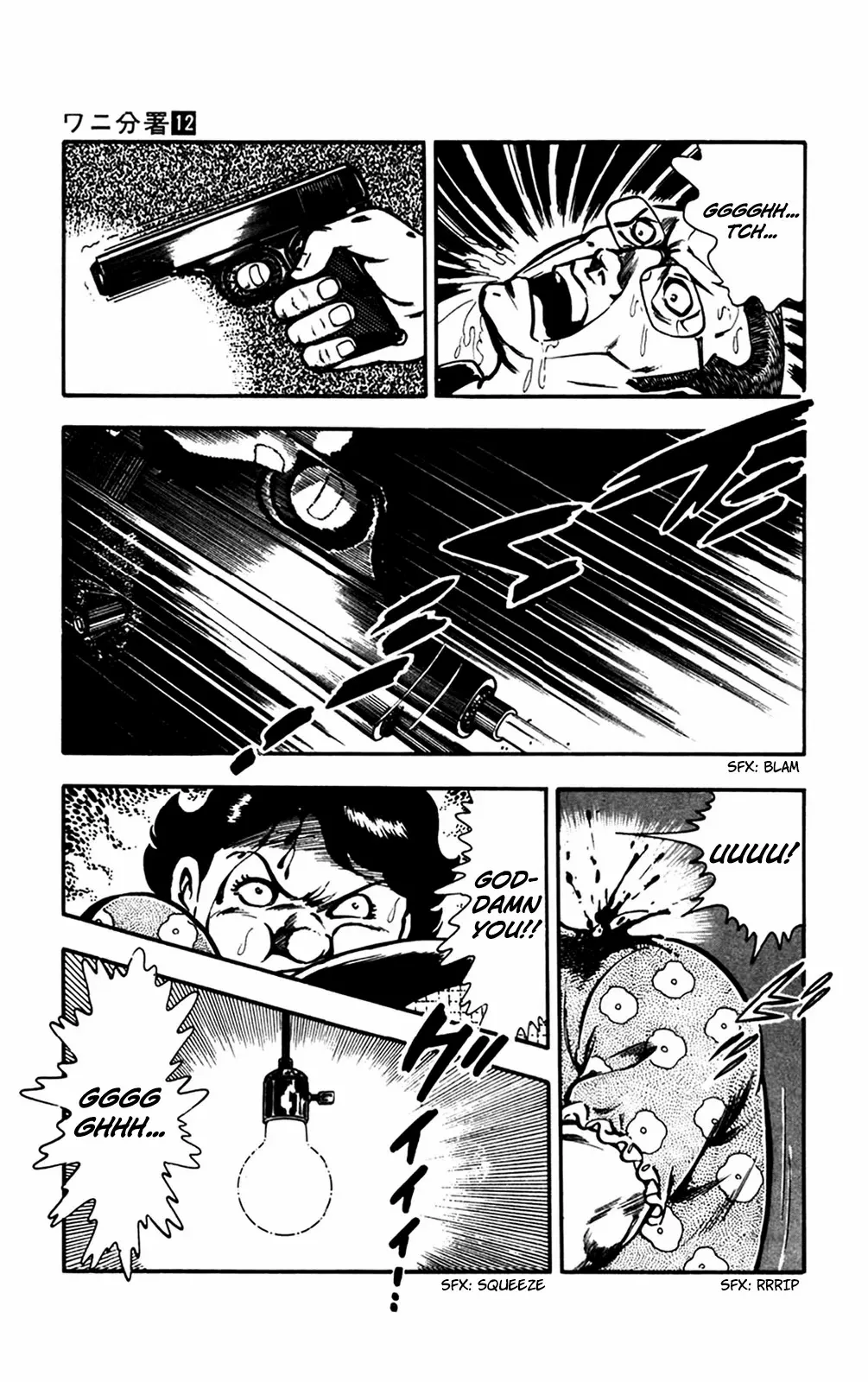 2020 - Chapter 27 Page 32
